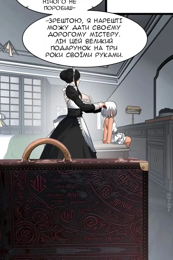 Сторінка 34