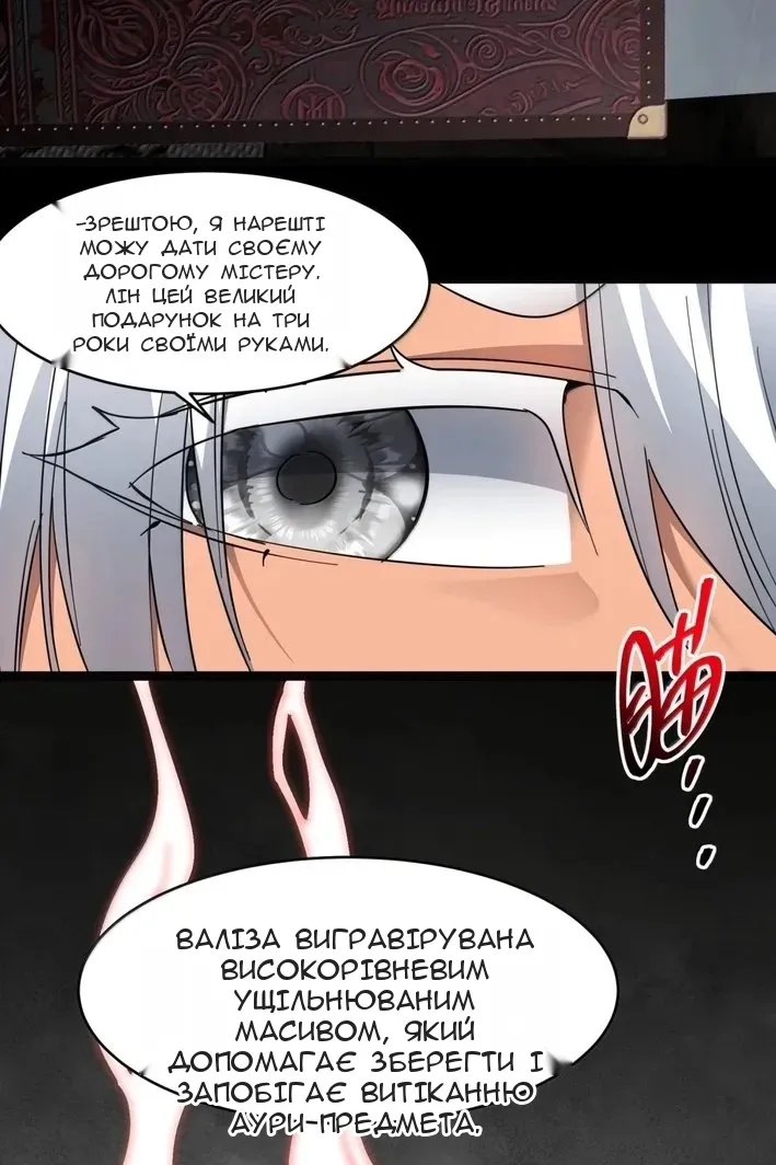 Сторінка 35