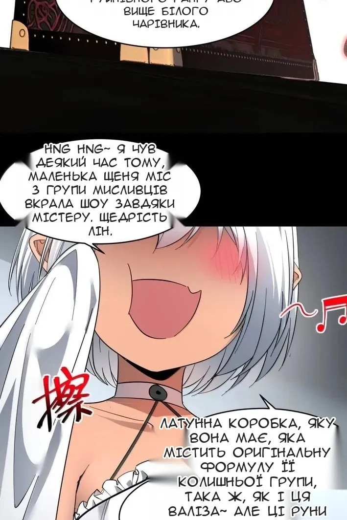 Сторінка 37
