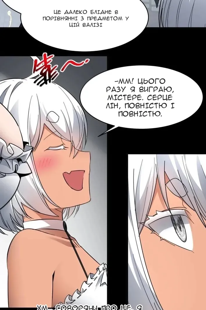 Сторінка 40