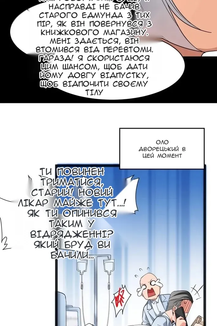 Сторінка 41