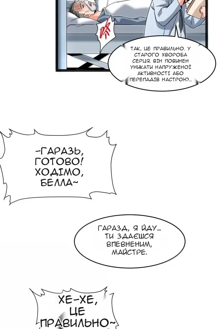 Сторінка 42