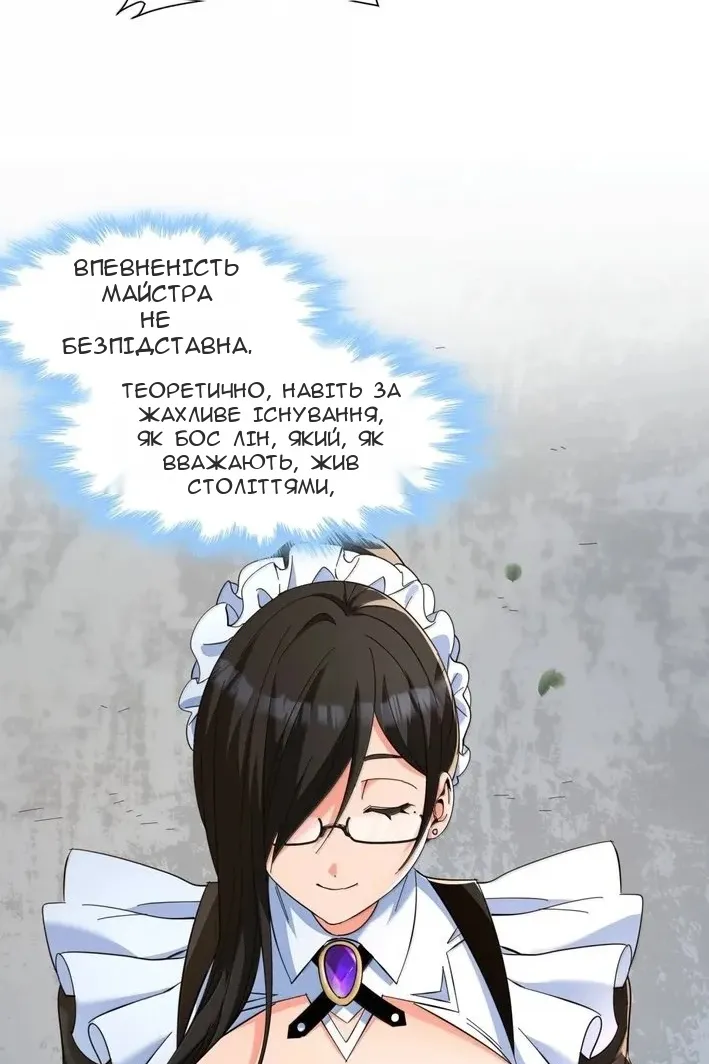 Сторінка 43
