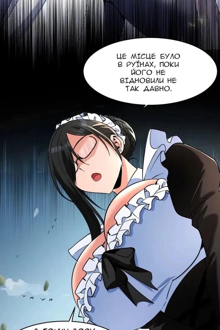 Сторінка 52