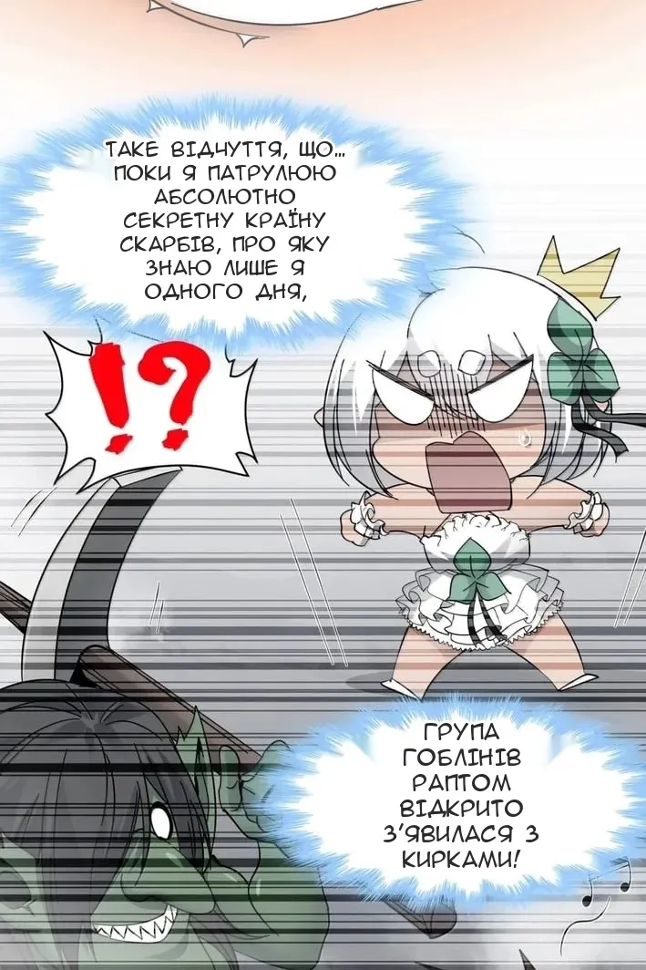 Сторінка 60