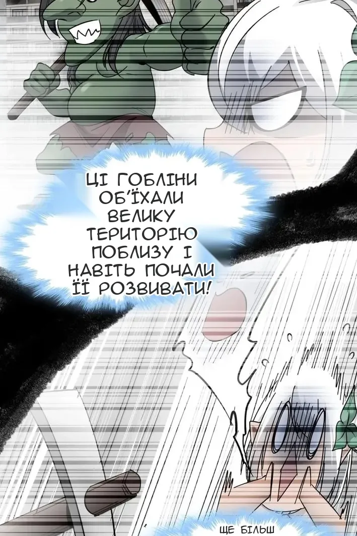 Сторінка 62