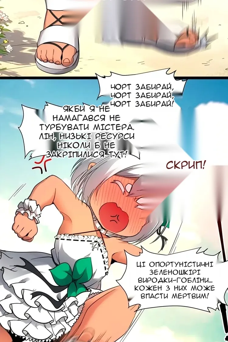 Сторінка 3