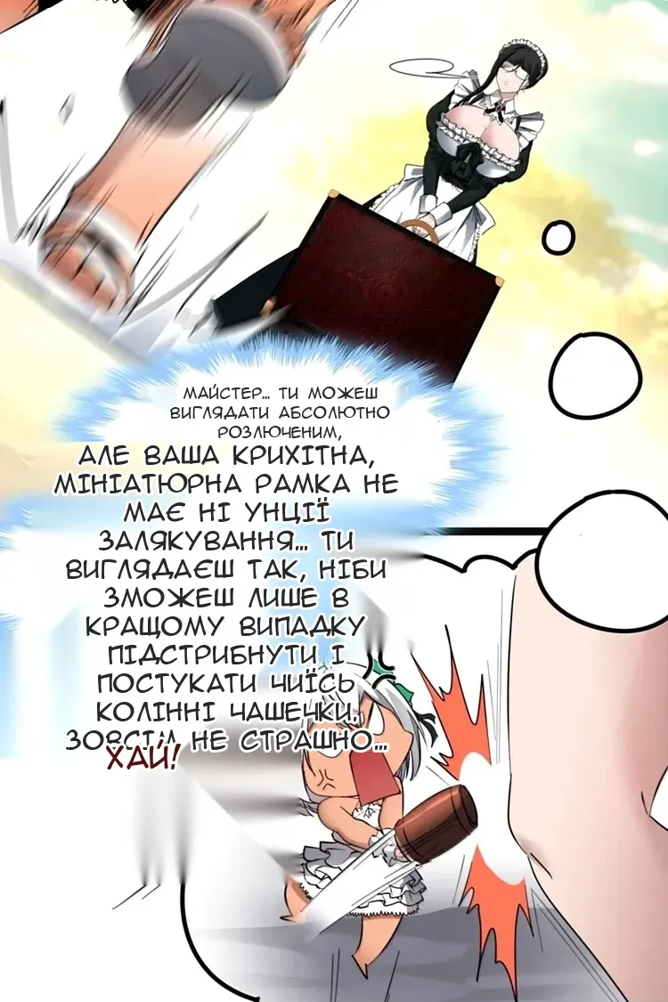 Сторінка 4