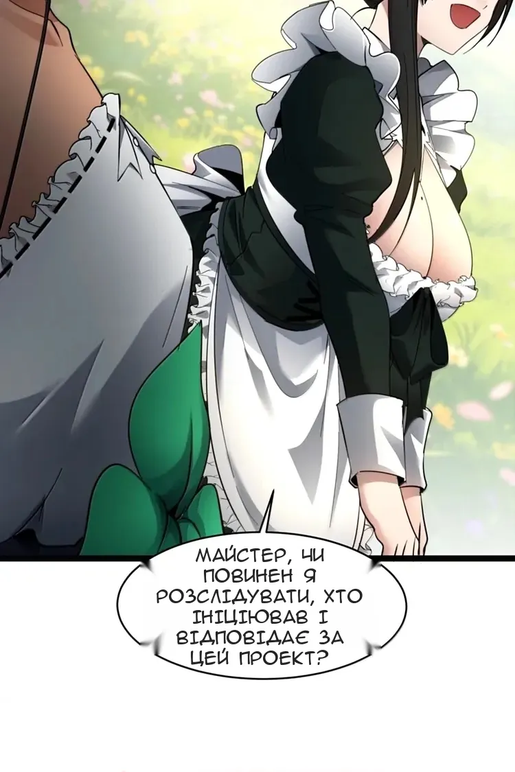 Сторінка 7