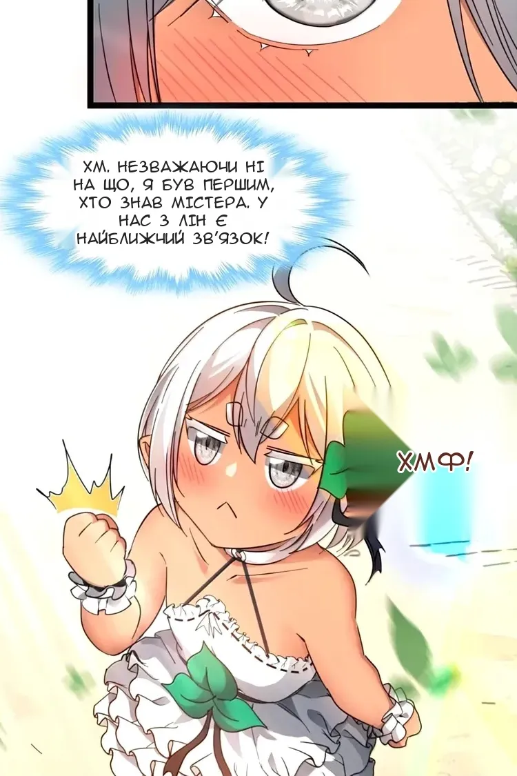 Сторінка 12