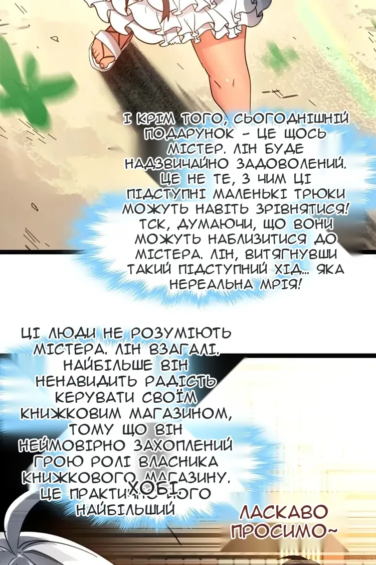 Сторінка 13