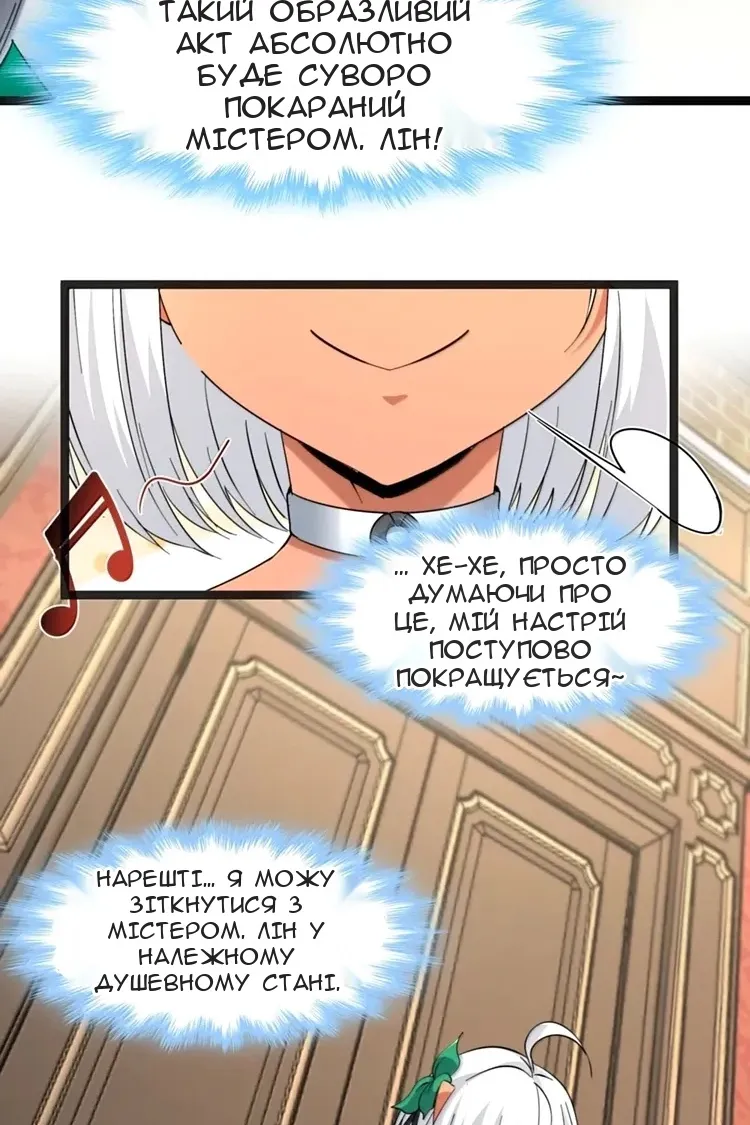 Сторінка 15