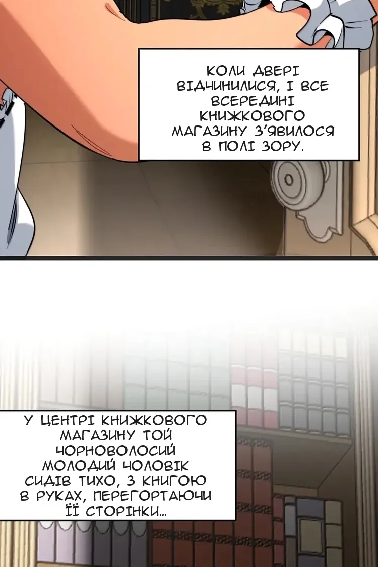 Сторінка 23