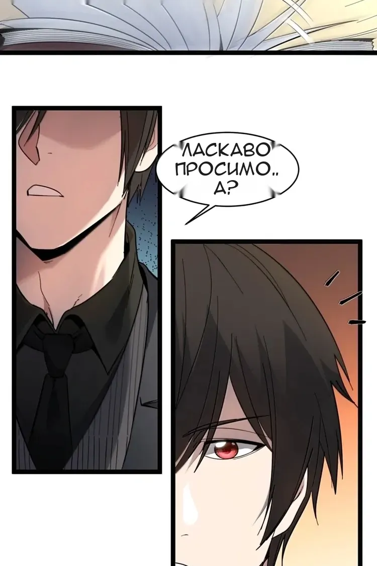 Сторінка 28