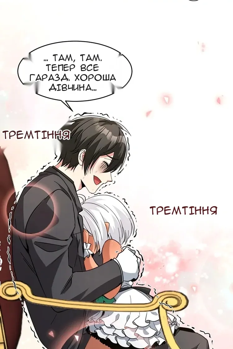 Сторінка 41