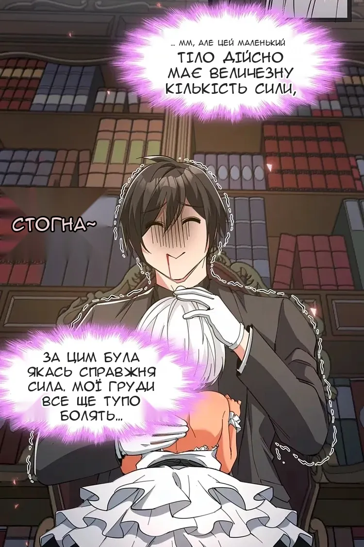 Сторінка 44