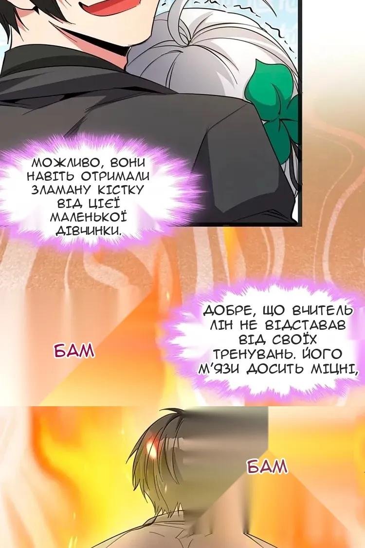 Сторінка 46