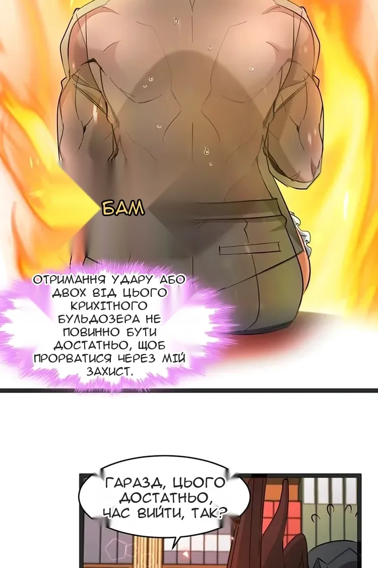 Сторінка 47