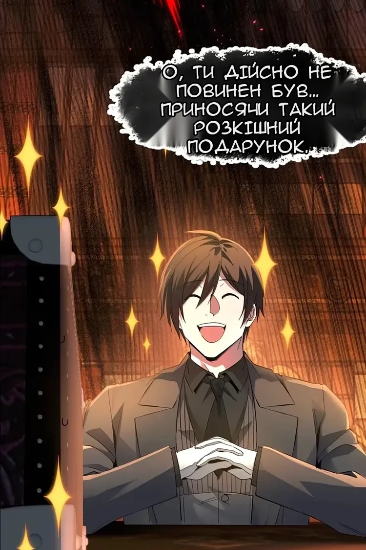 Сторінка 58