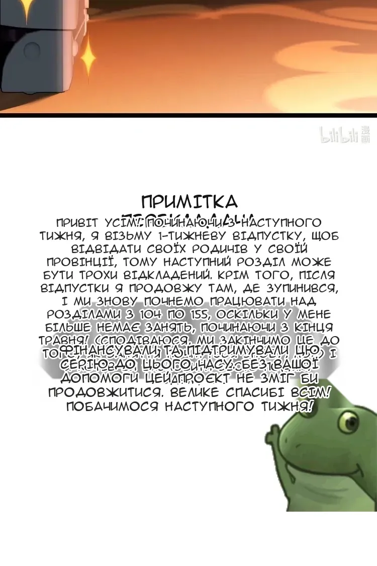 Сторінка 59