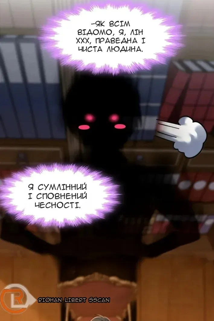 Сторінка 4