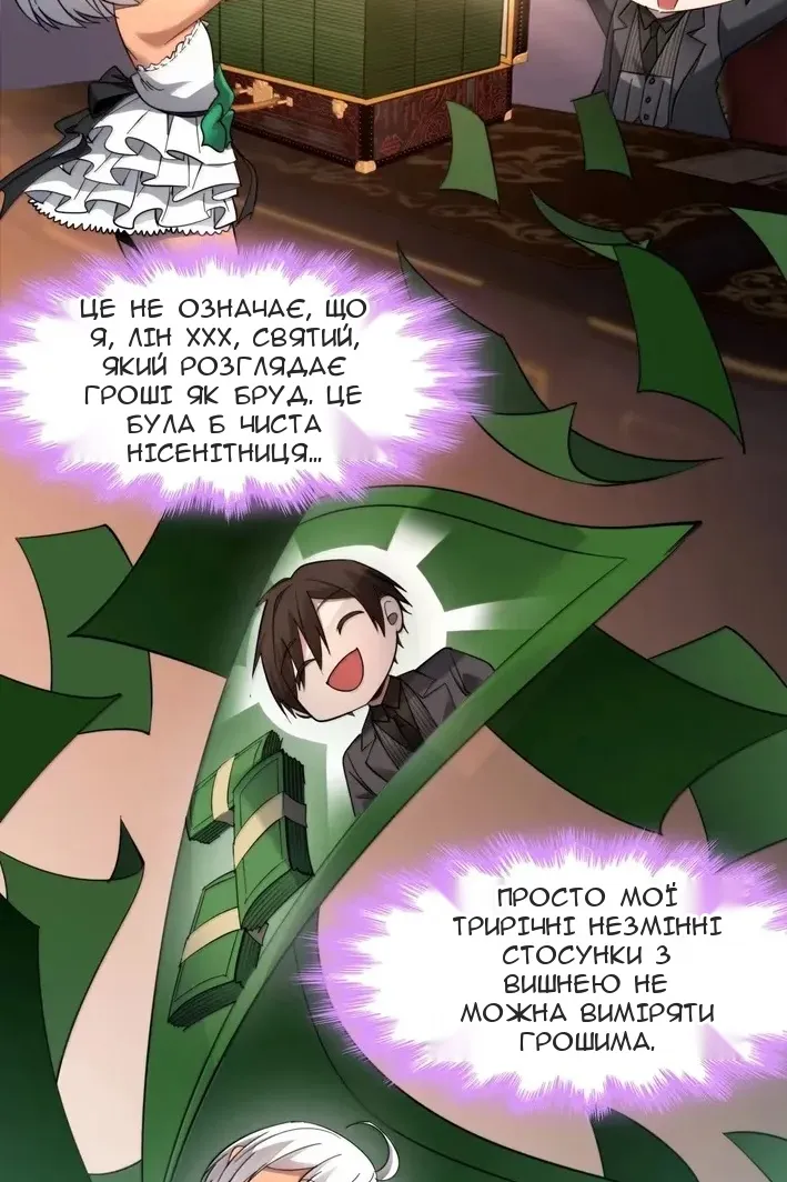 Сторінка 9