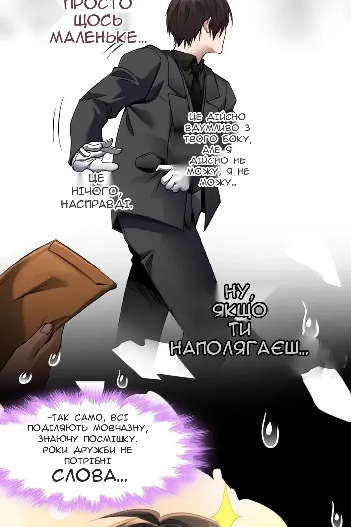 Сторінка 12