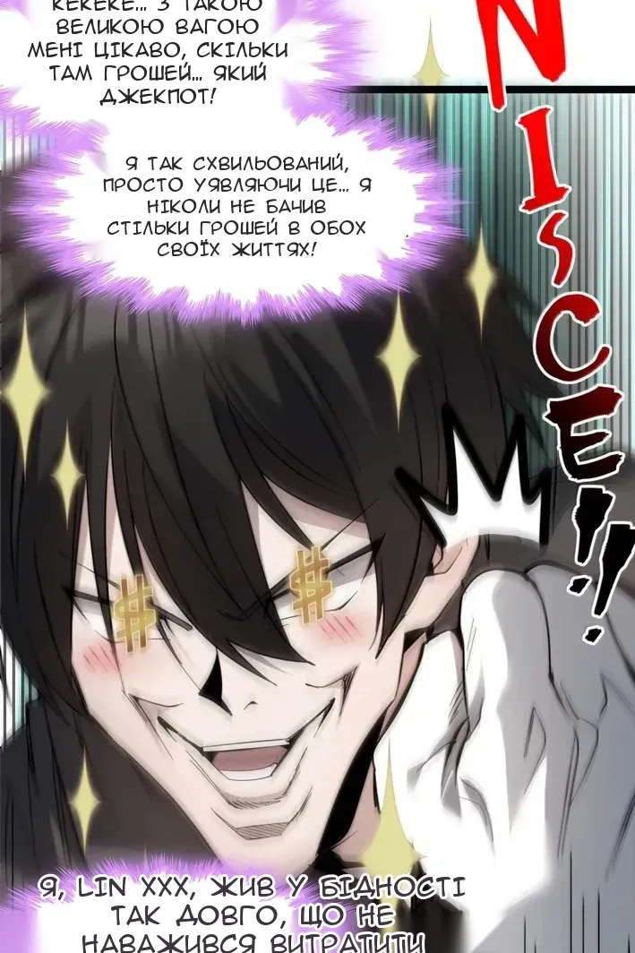 Сторінка 20