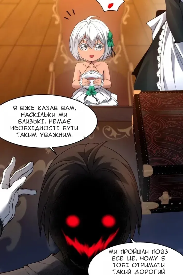 Сторінка 23