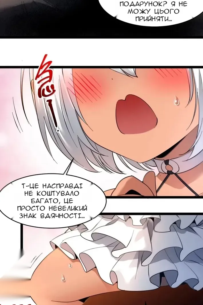 Сторінка 24