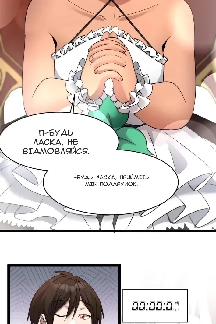 Сторінка 26