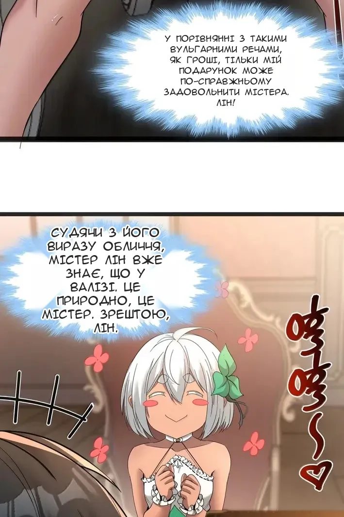 Сторінка 41