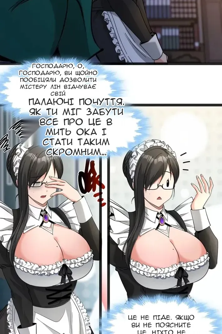 Сторінка 44