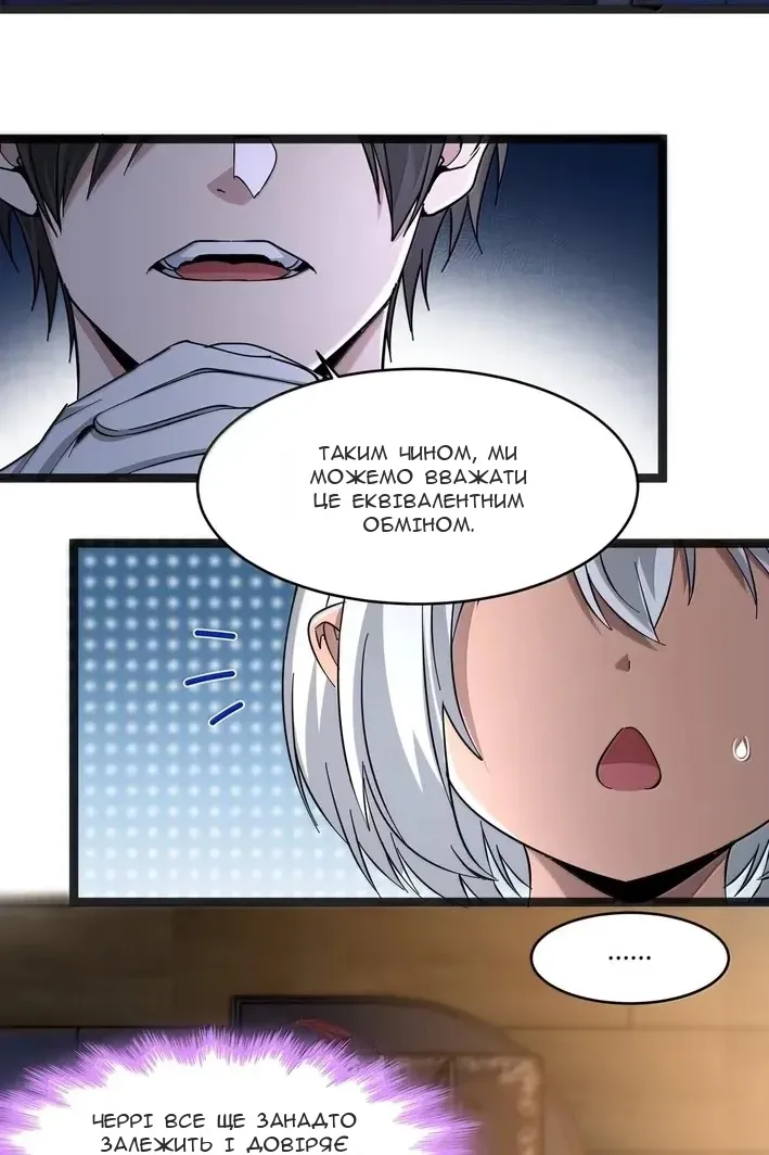 Сторінка 48