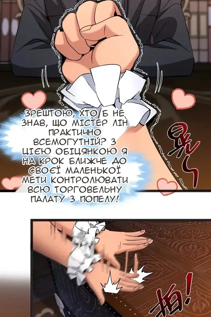 Сторінка 63