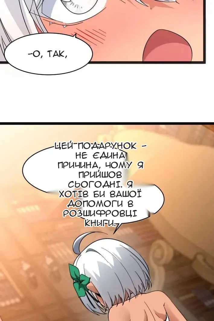 Сторінка 66