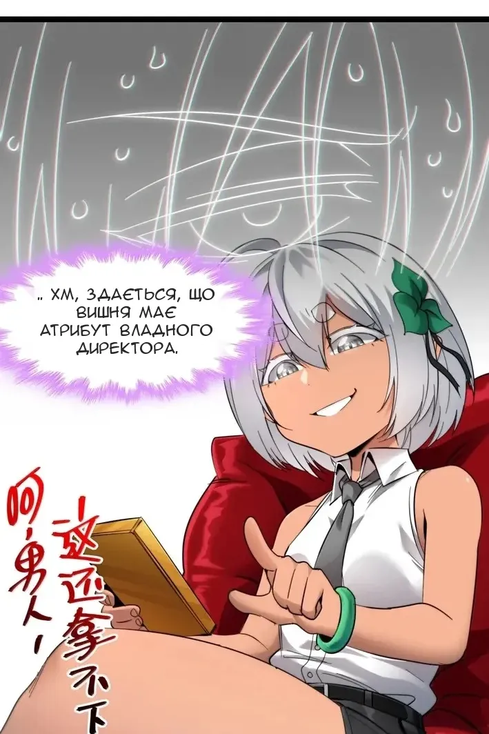 Сторінка 71