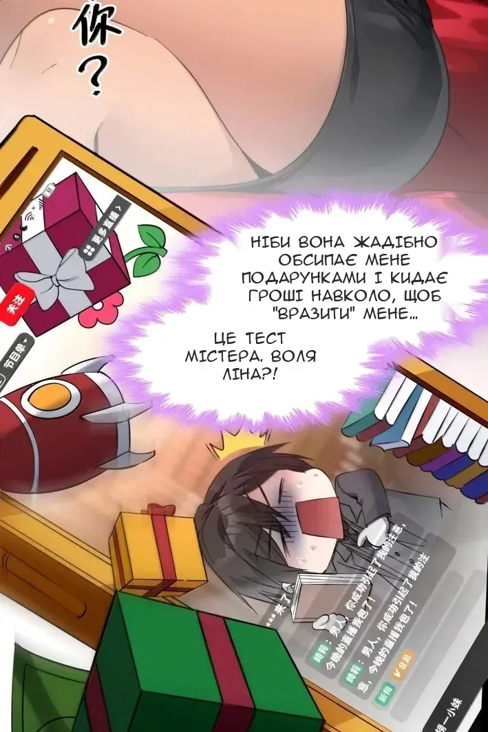 Сторінка 72