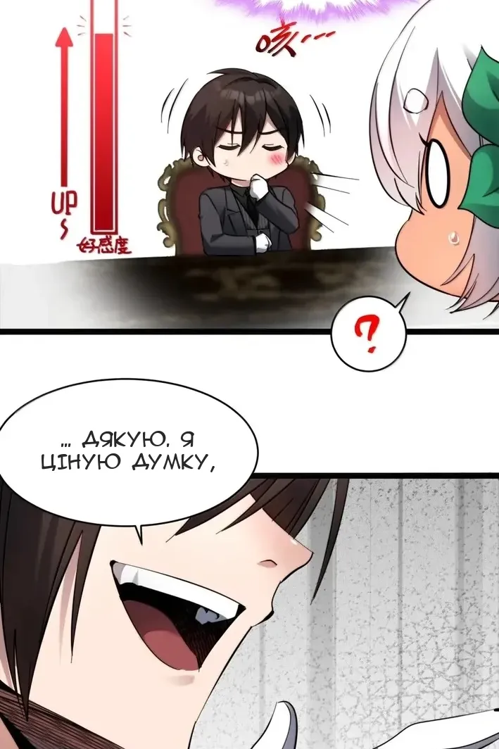 Сторінка 74