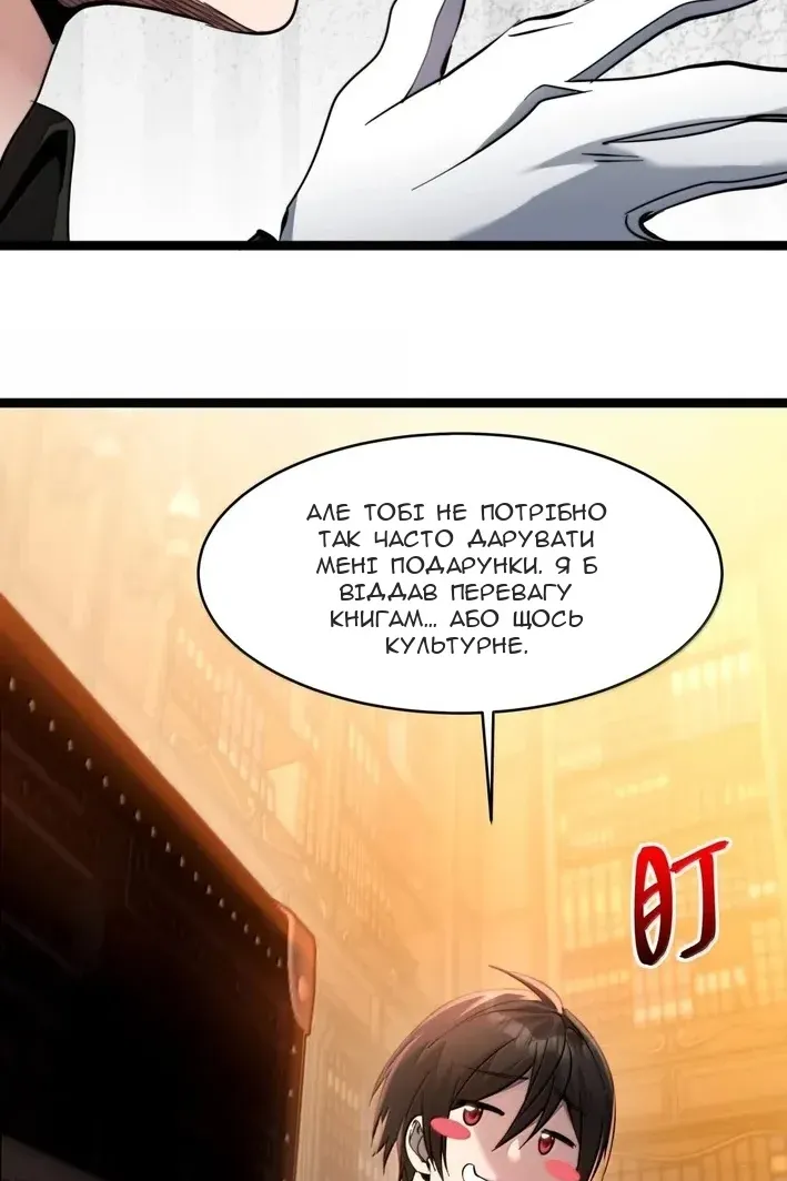 Сторінка 75