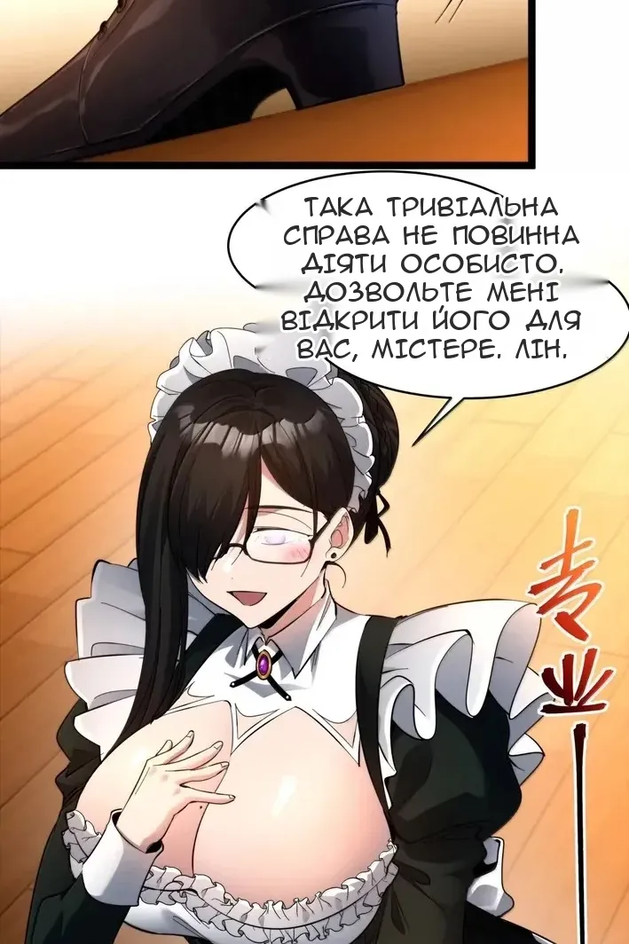 Сторінка 77