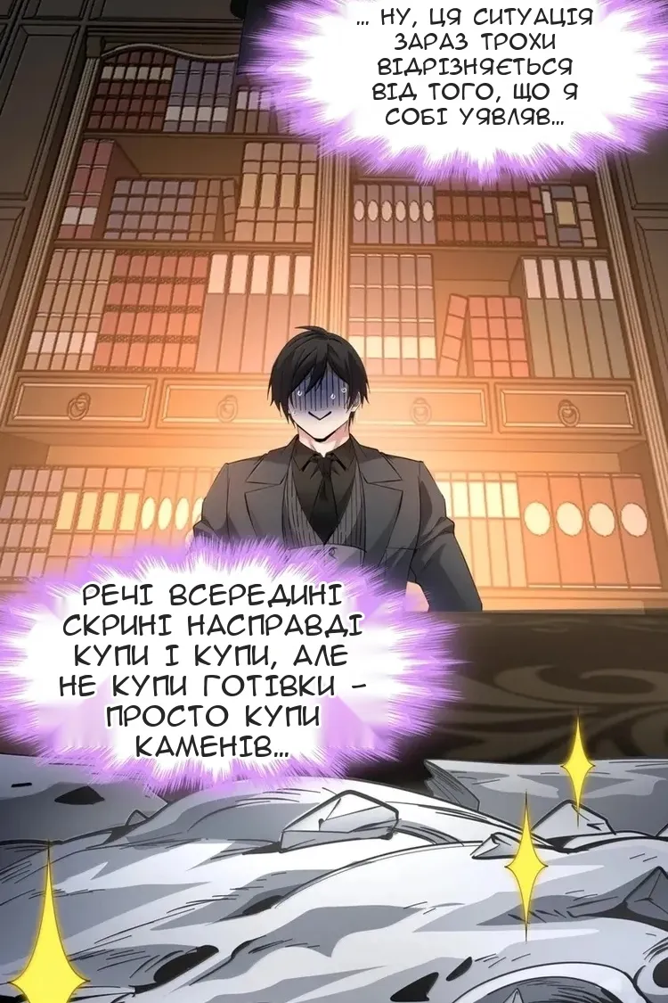 Сторінка 5