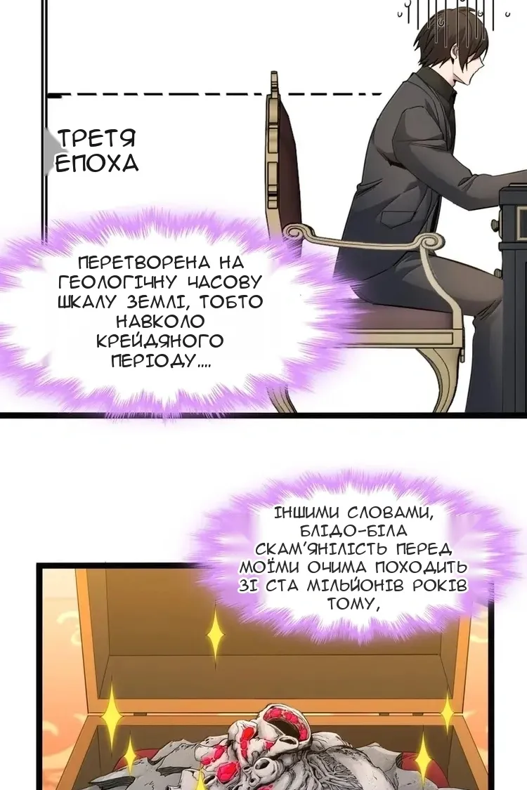 Сторінка 10