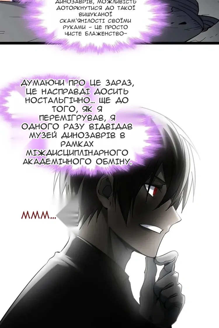 Сторінка 15
