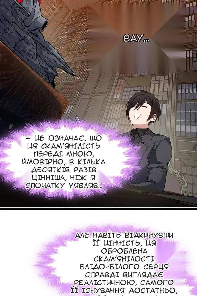 Сторінка 24