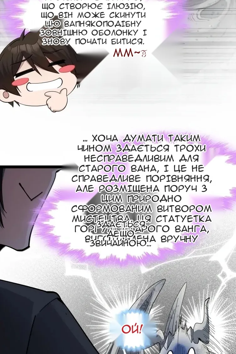 Сторінка 26