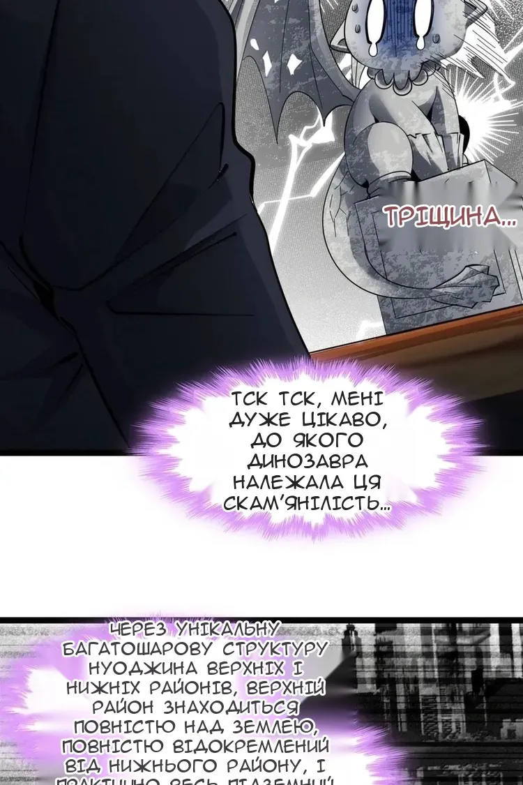 Сторінка 27