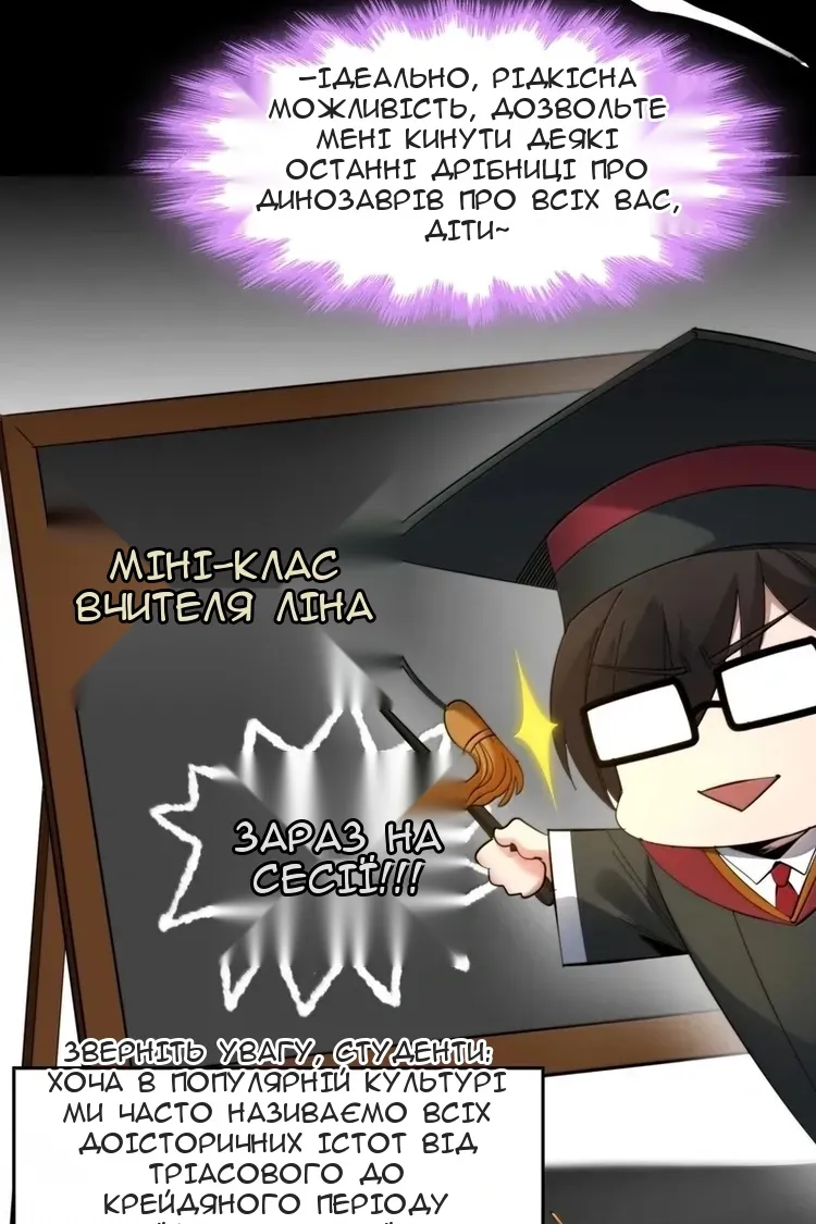 Сторінка 30