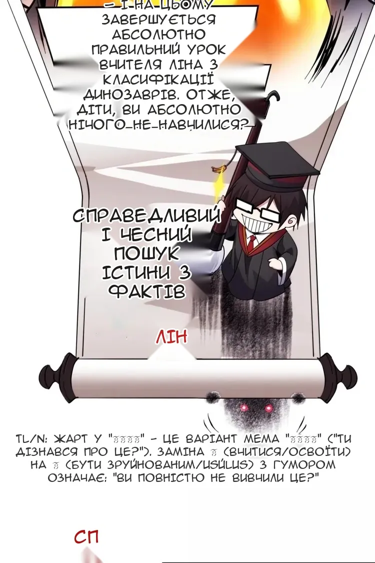 Сторінка 38