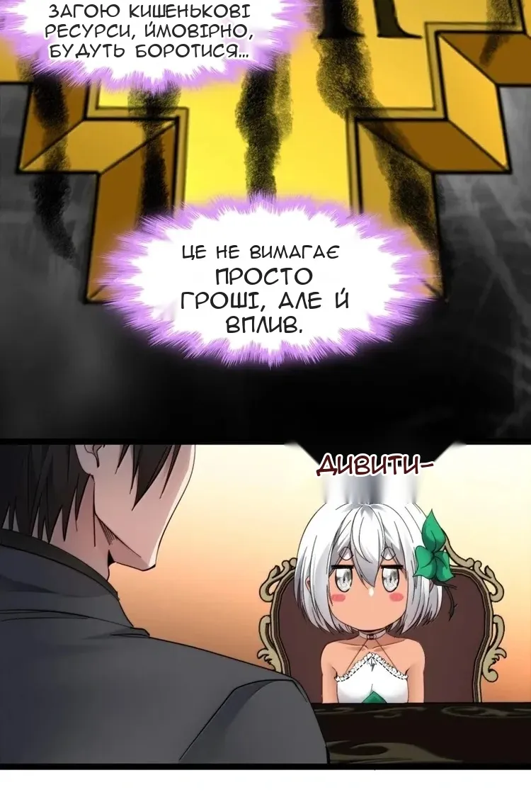 Сторінка 43